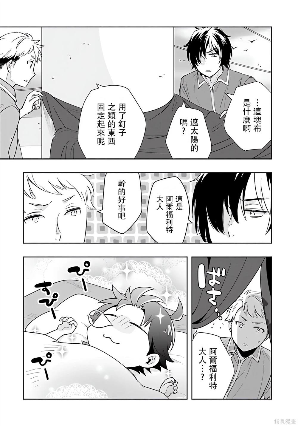 第73话