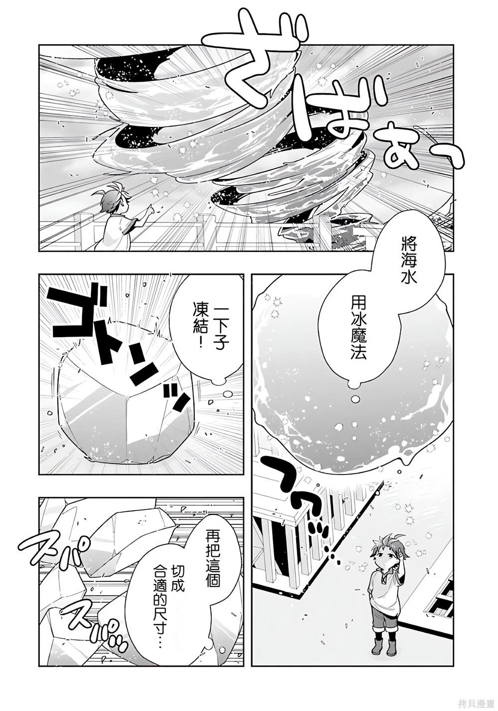 第74话