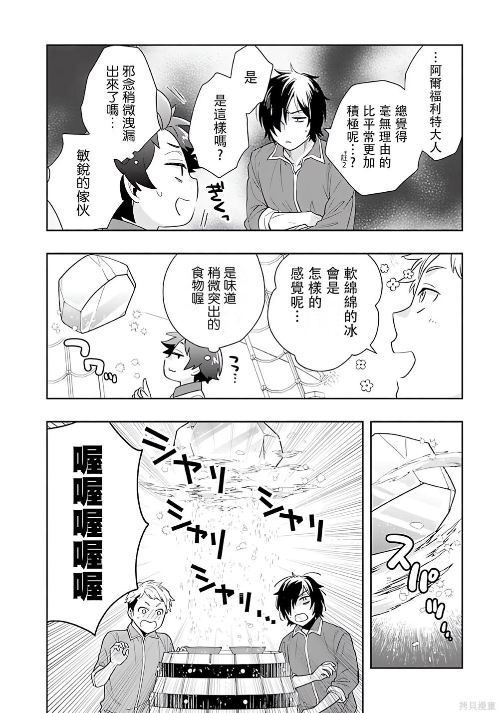 第74话