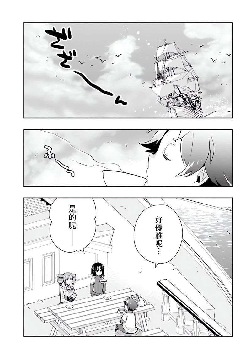 第75话