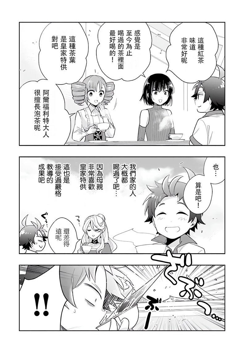 第75话