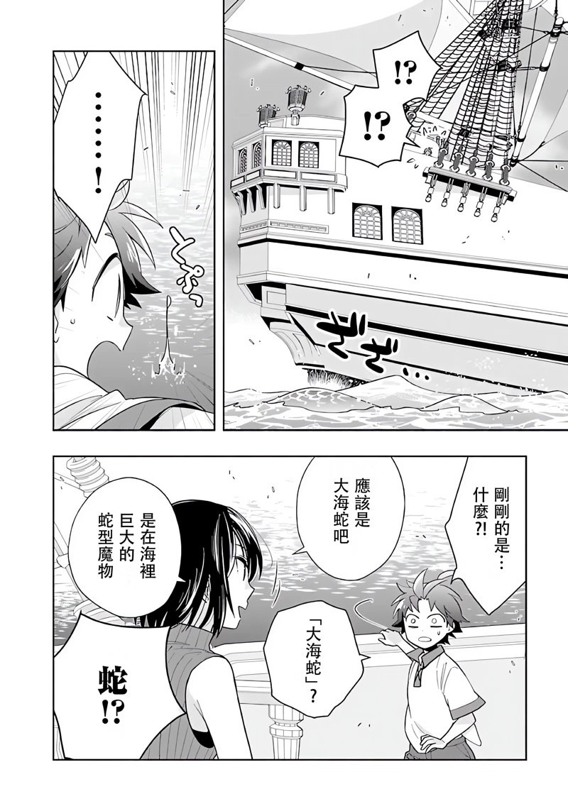第75话