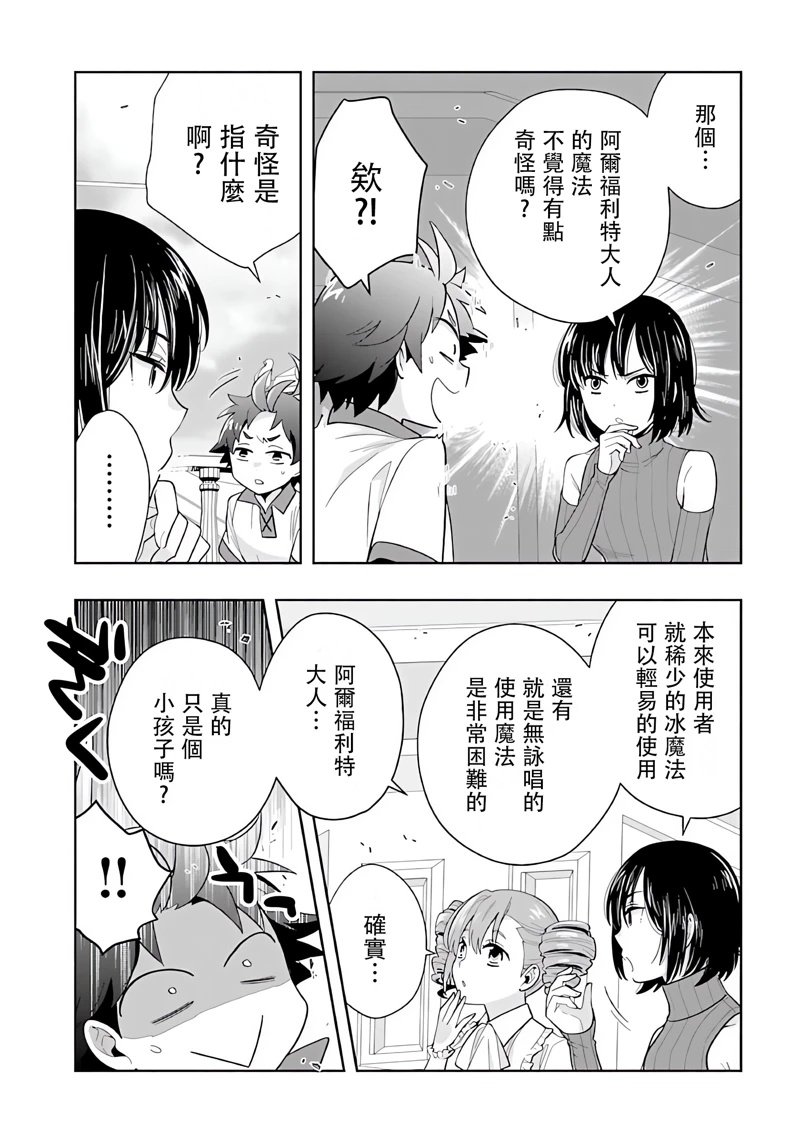 第75话