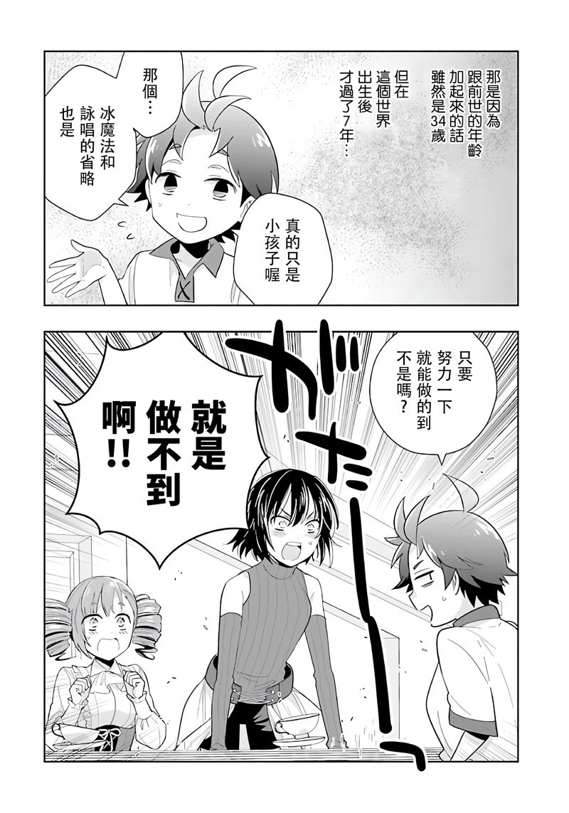 第75话