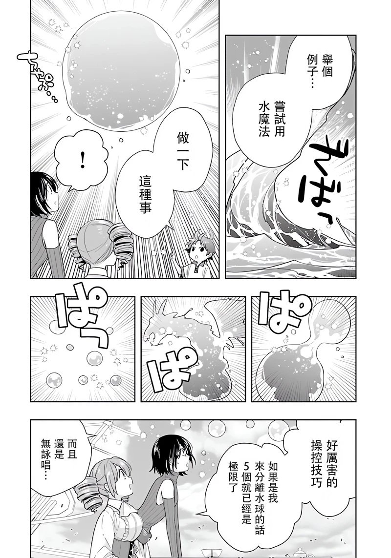 第75话