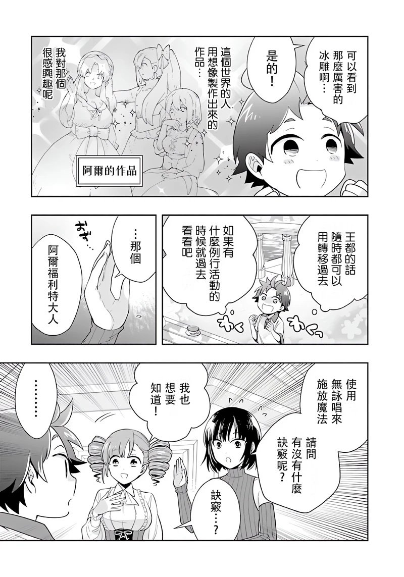 第75话