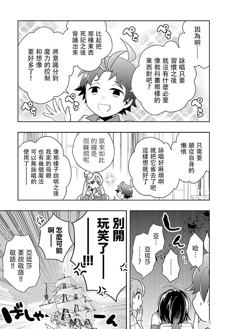 第75话