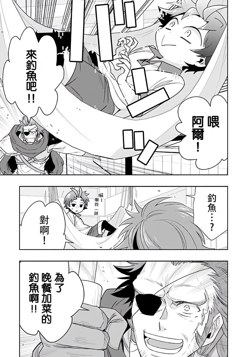 第76话
