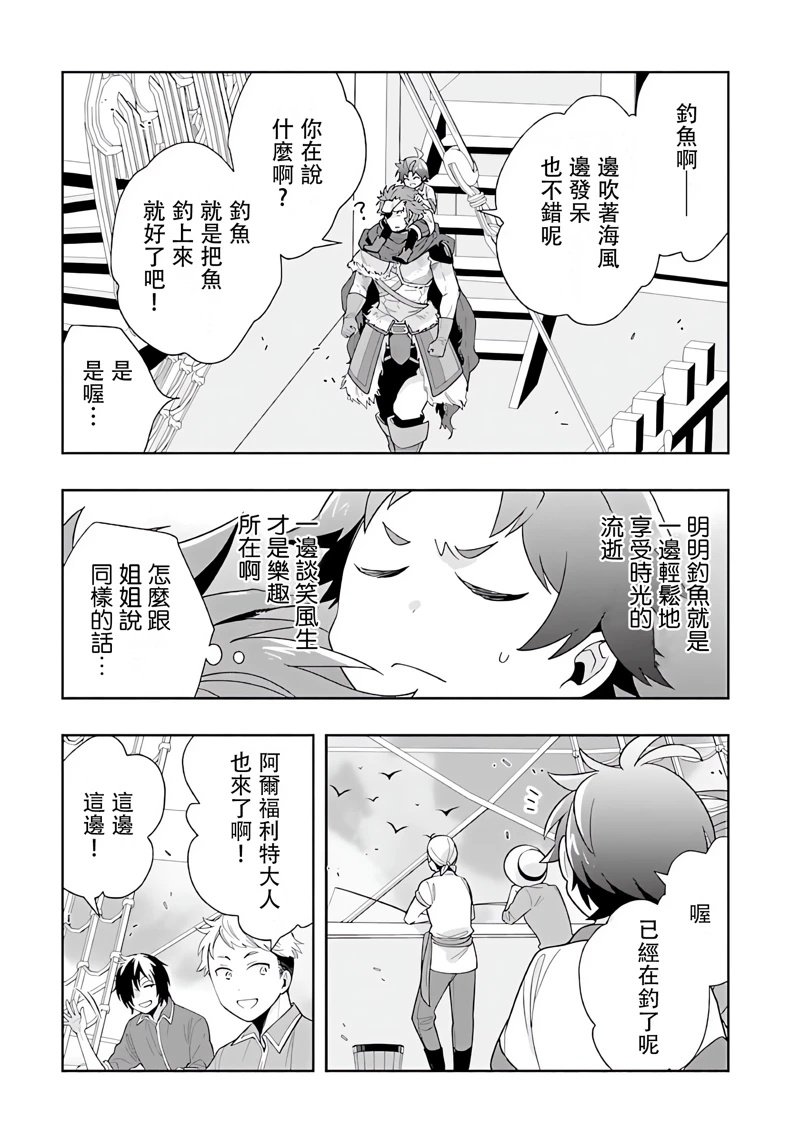 第76话