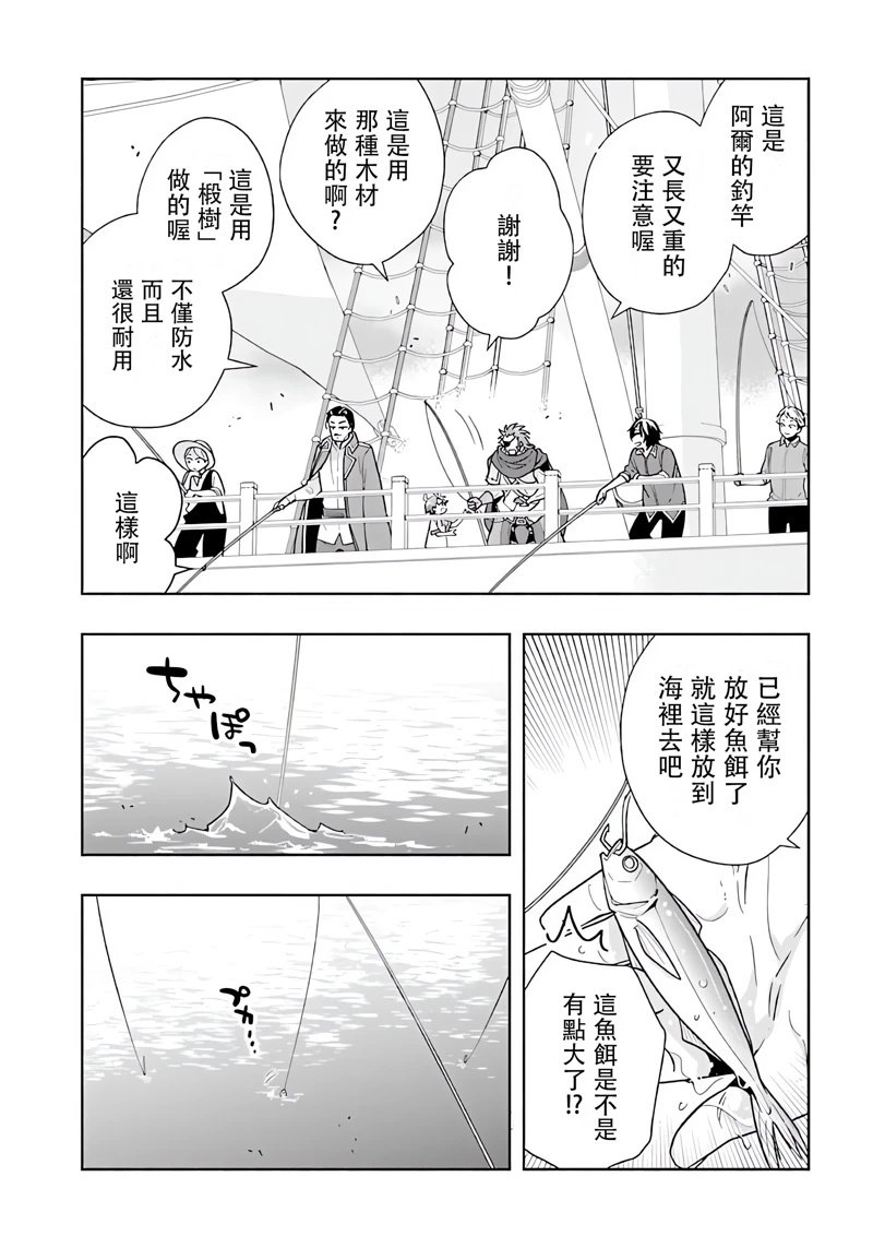 第76话