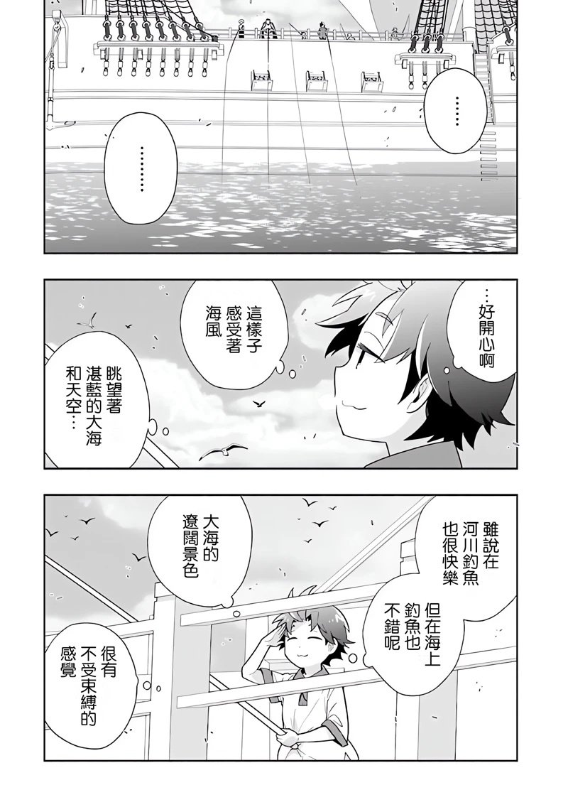 第76话