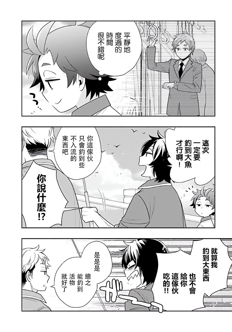 第76话