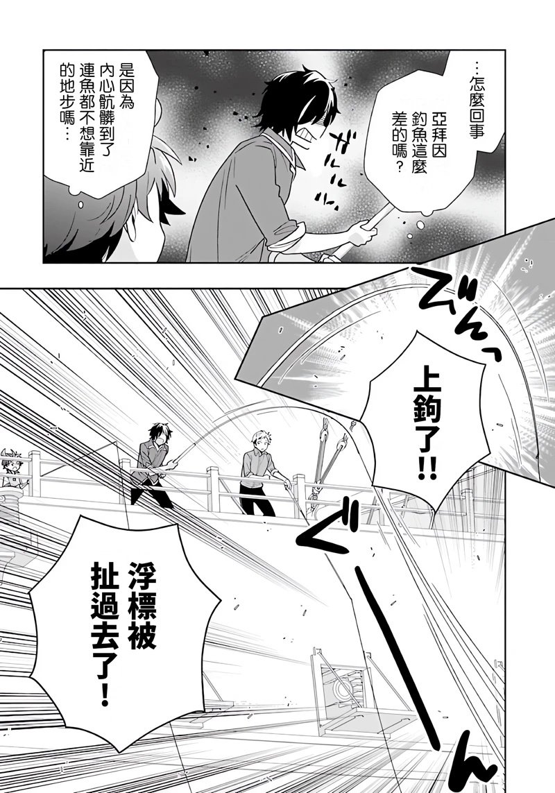 第76话
