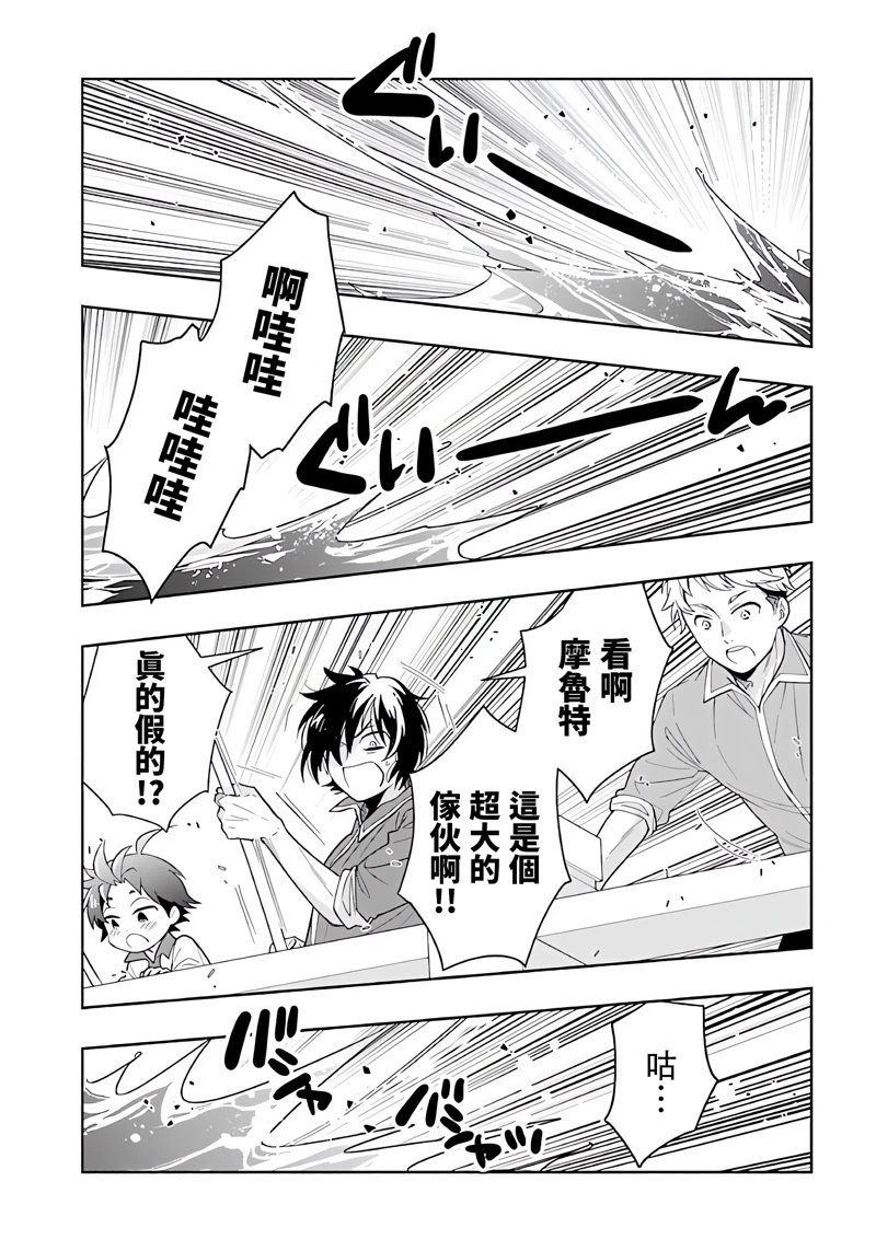 第76话