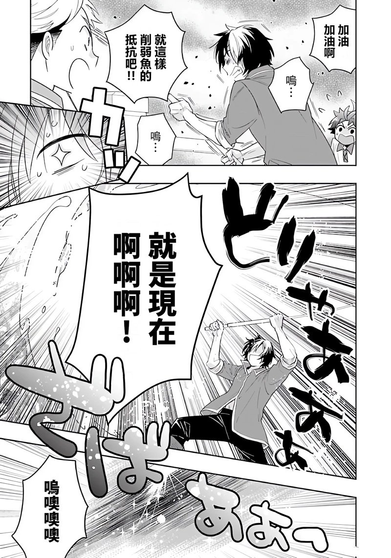 第76话
