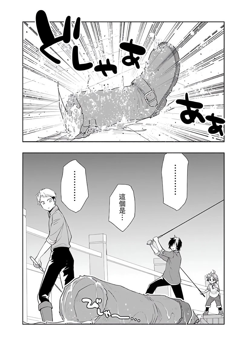 第76话