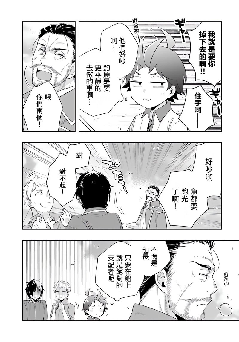 第76话