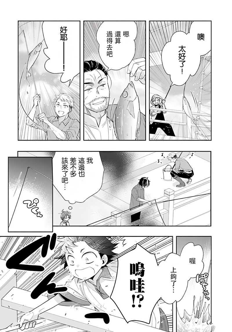 第76话