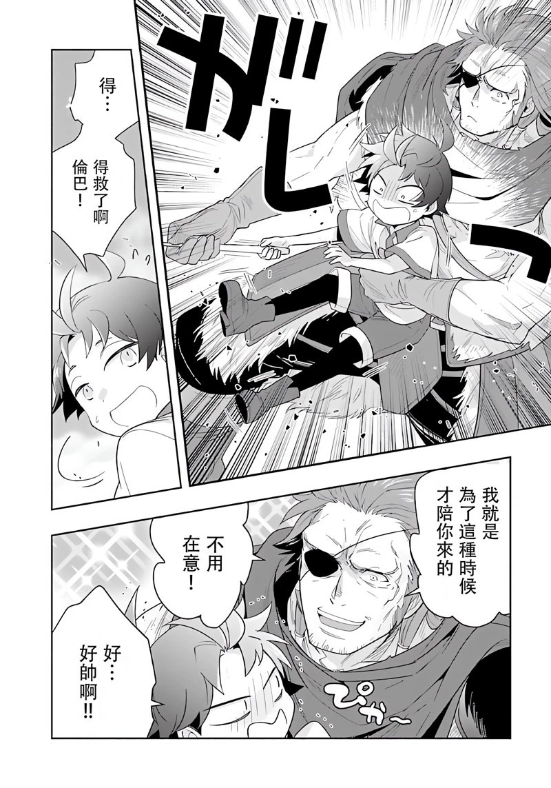 第76话