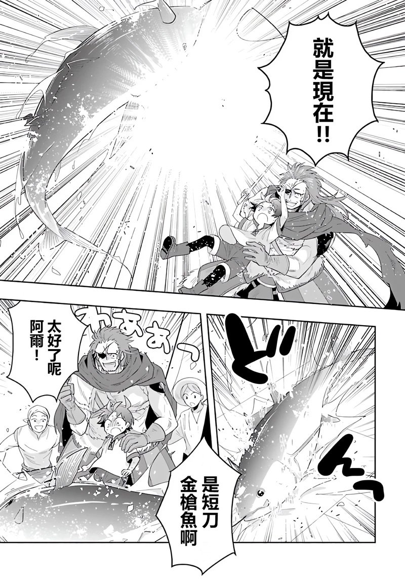 第76话