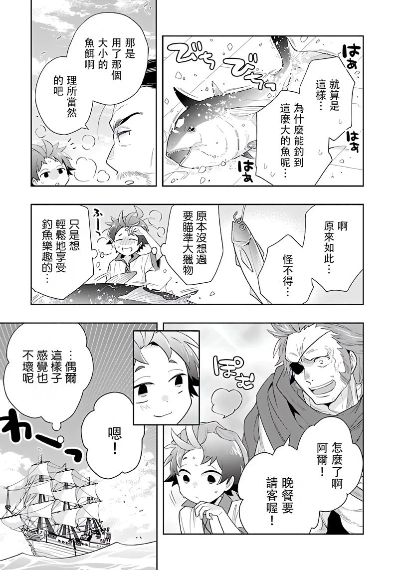 第76话