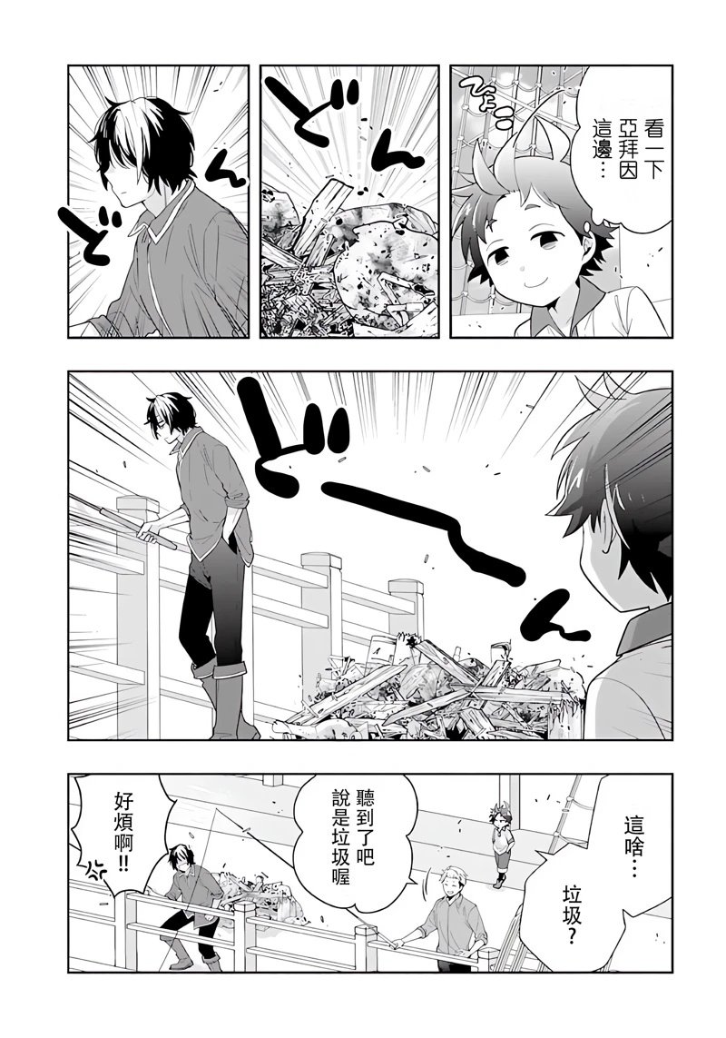 第77话