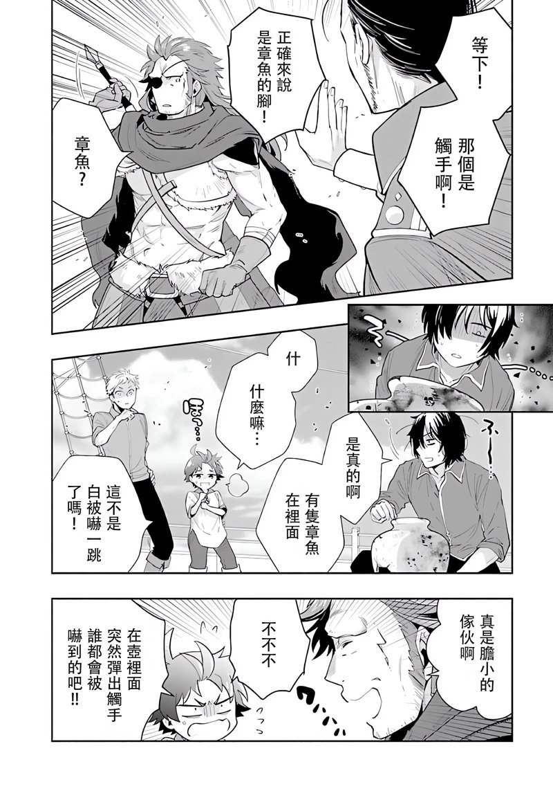 第77话
