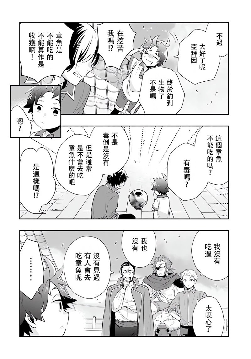 第77话