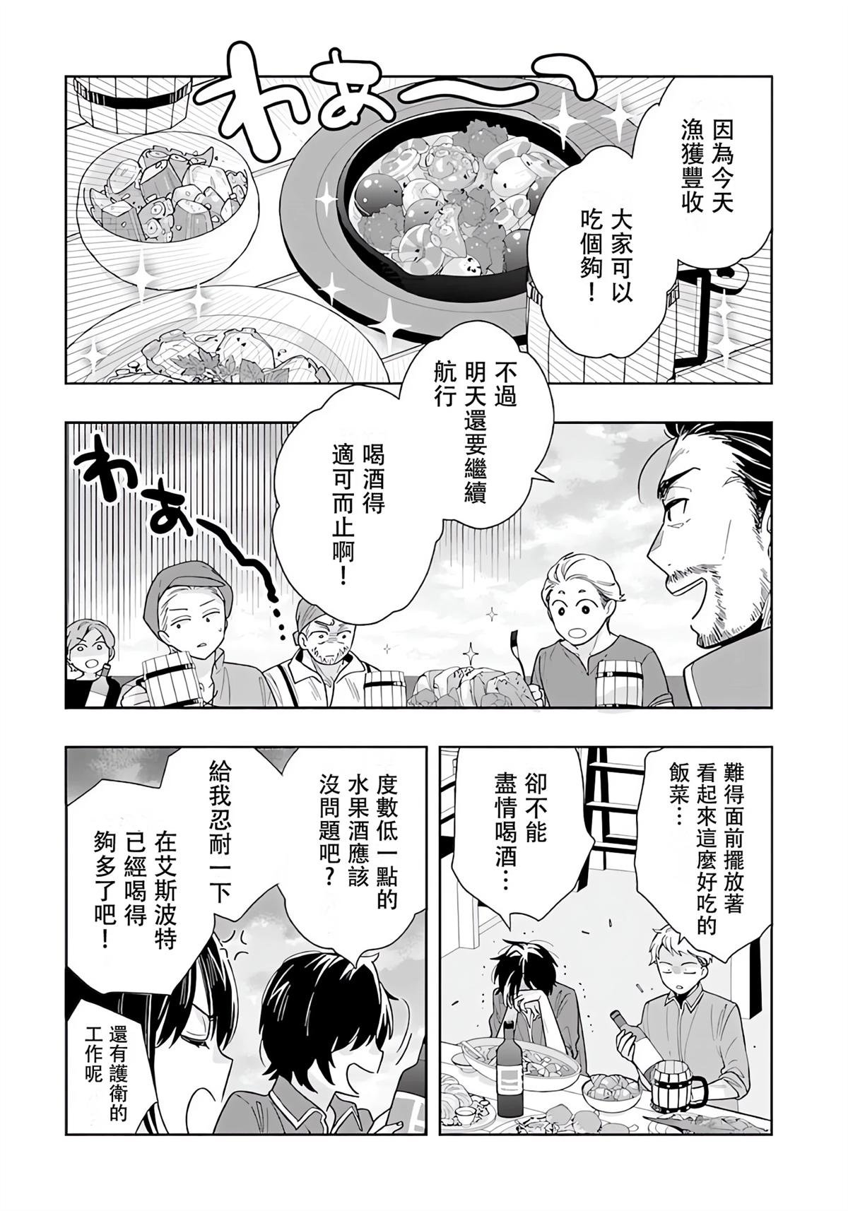 第78话