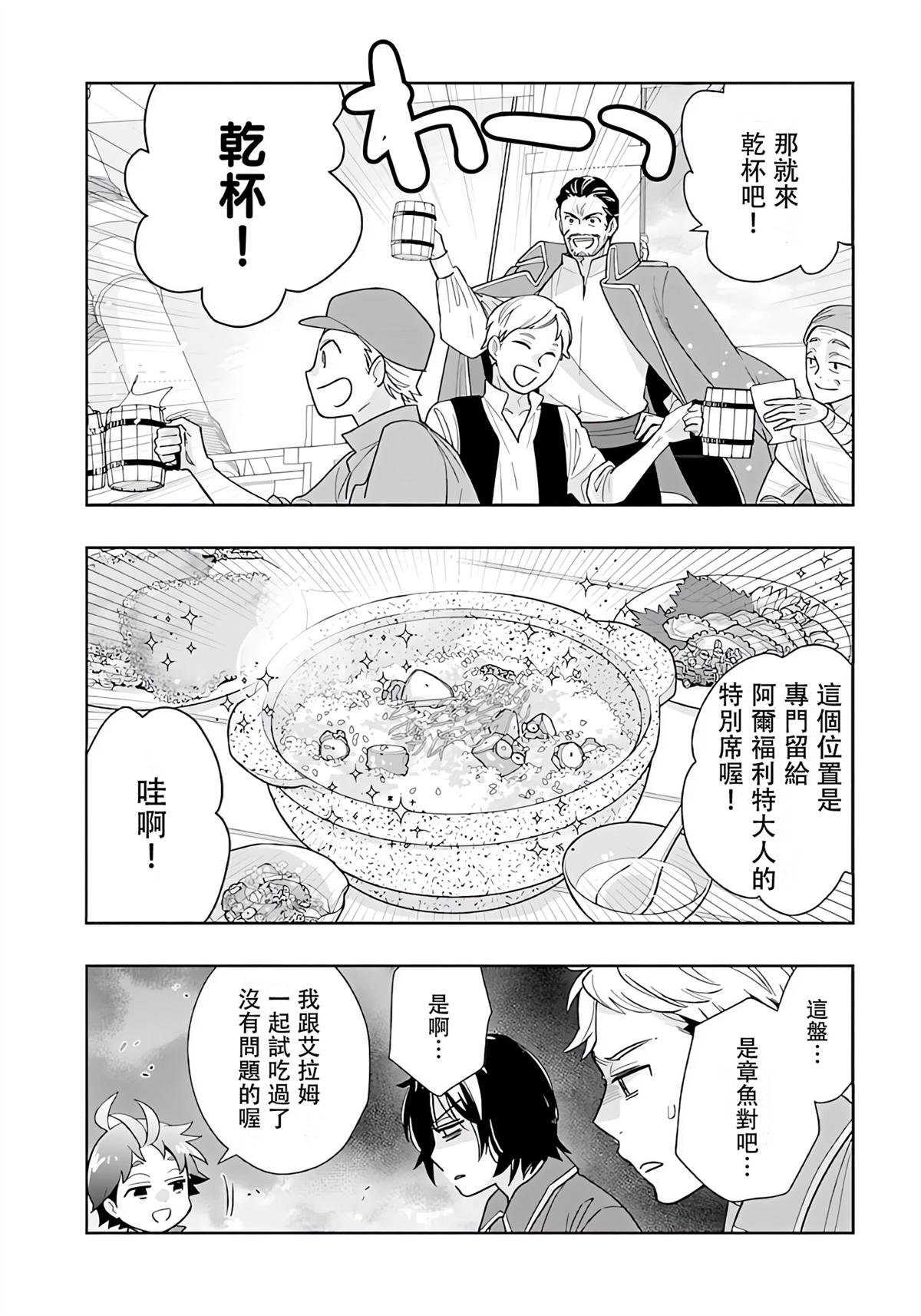 第78话
