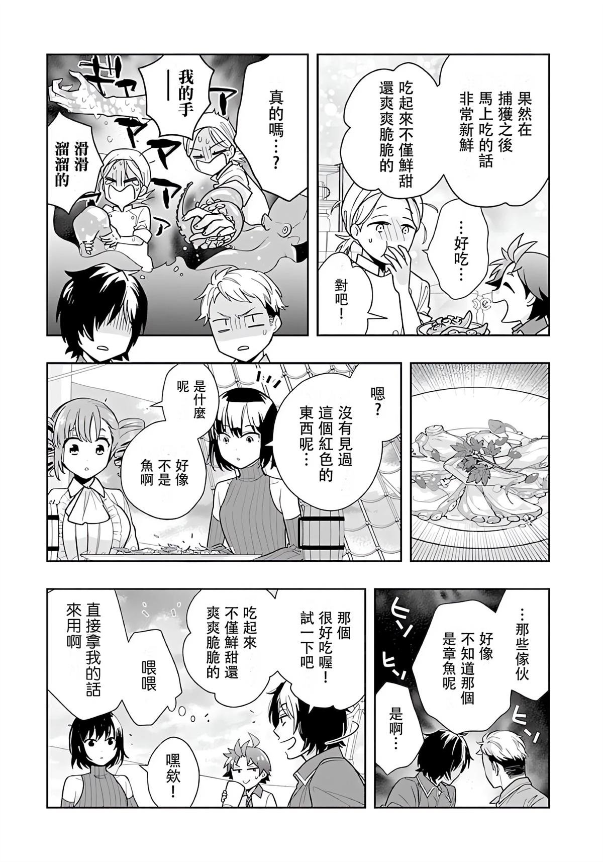 第78话