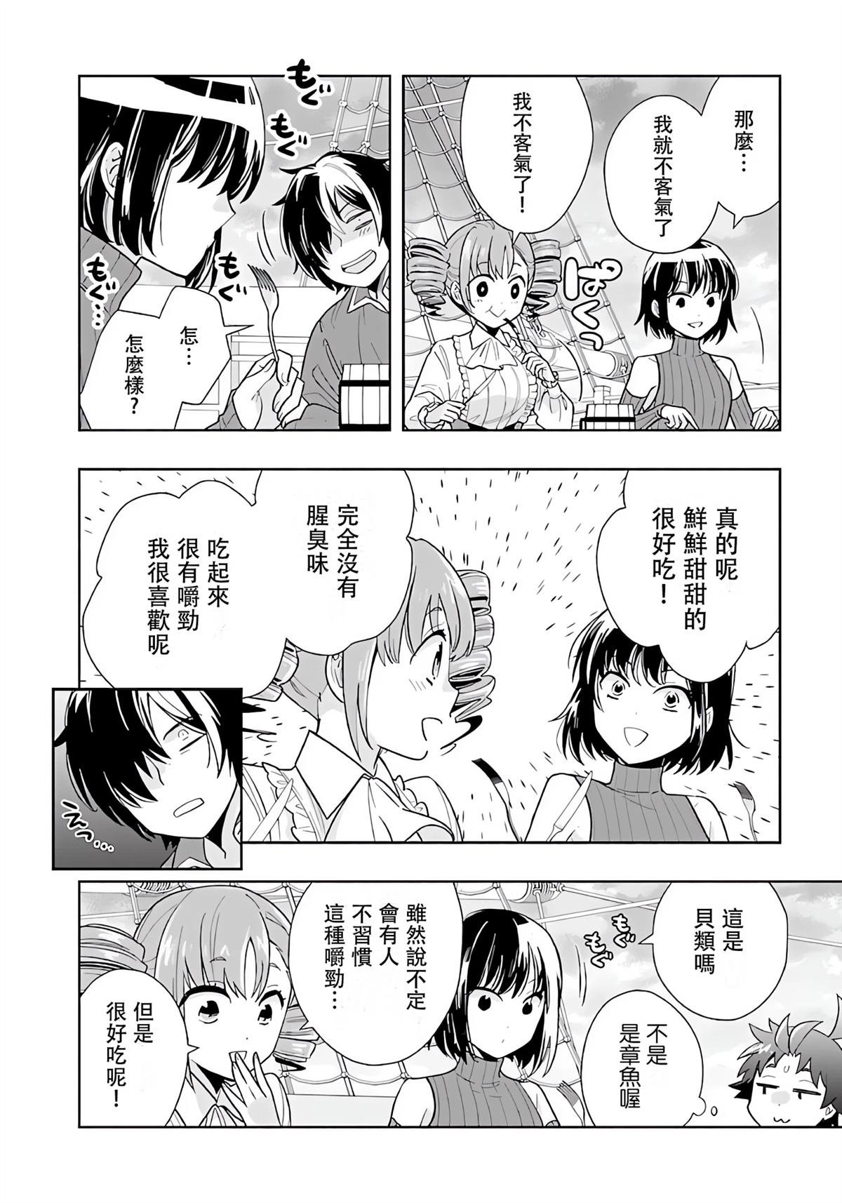 第78话