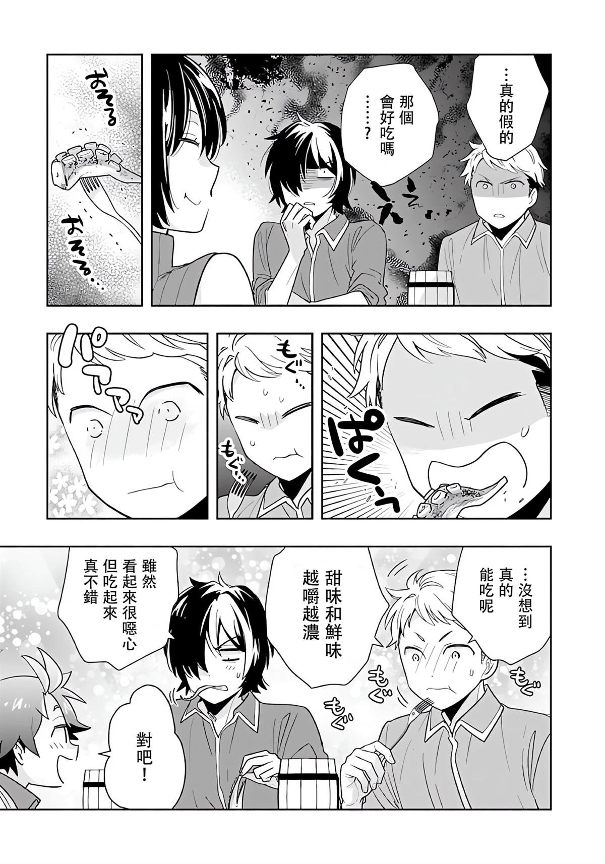 第78话