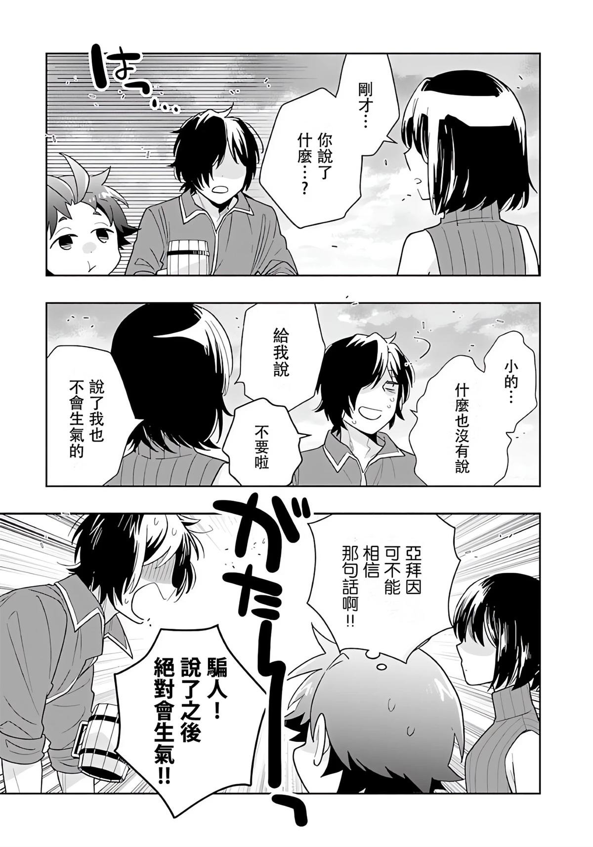 第78话