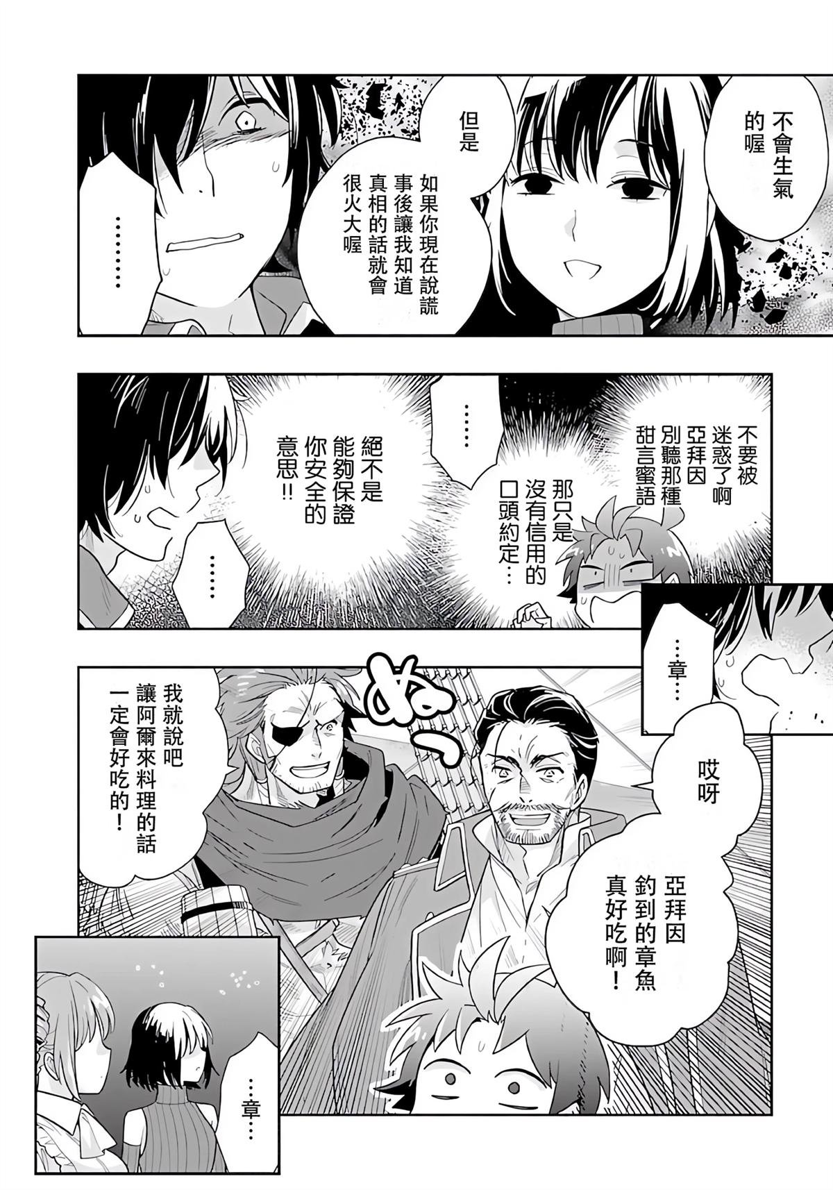 第78话