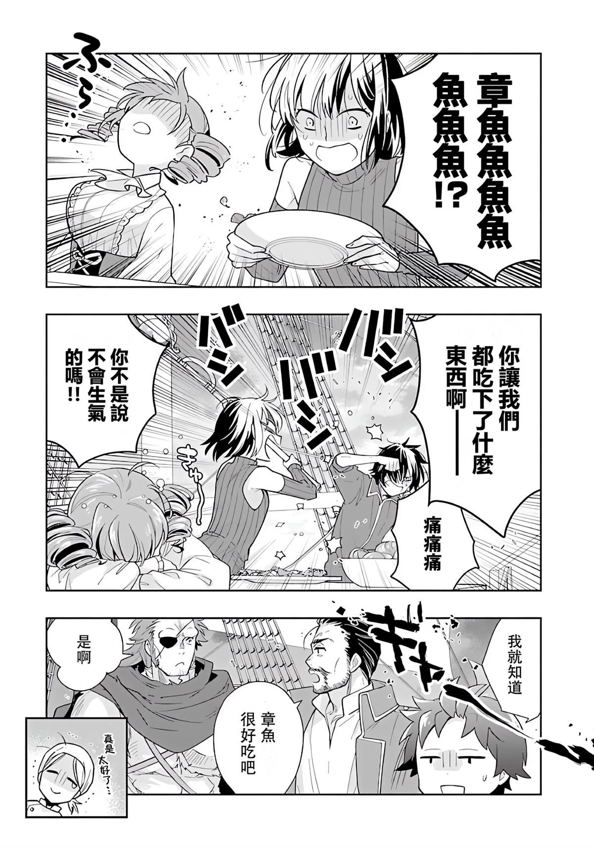 第78话