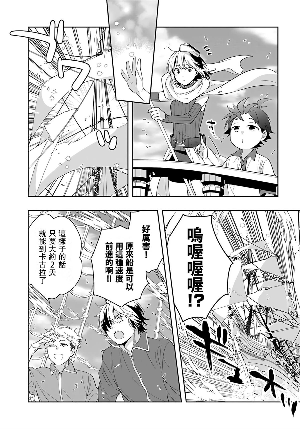 第79话