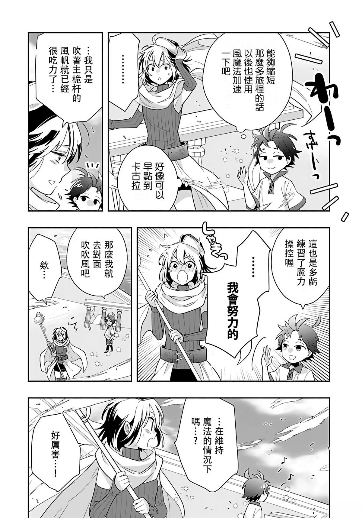 第79话