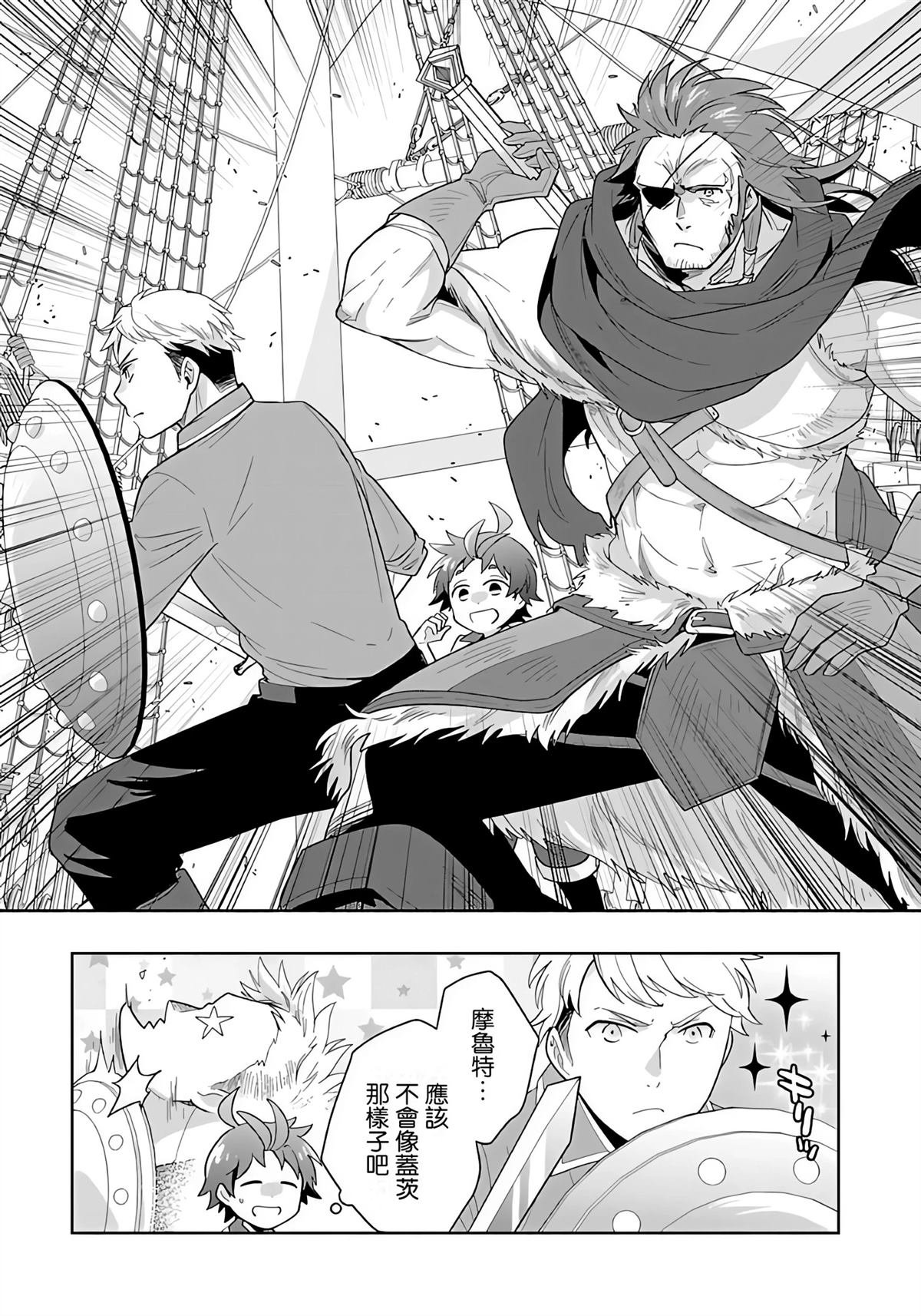 第79话