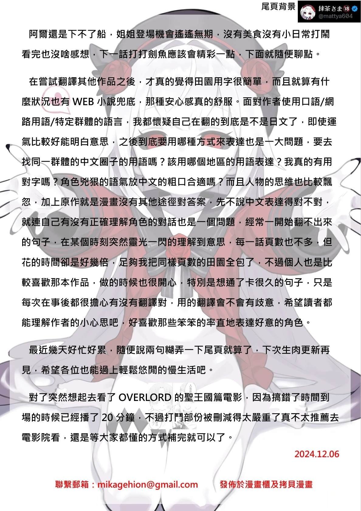 第79话