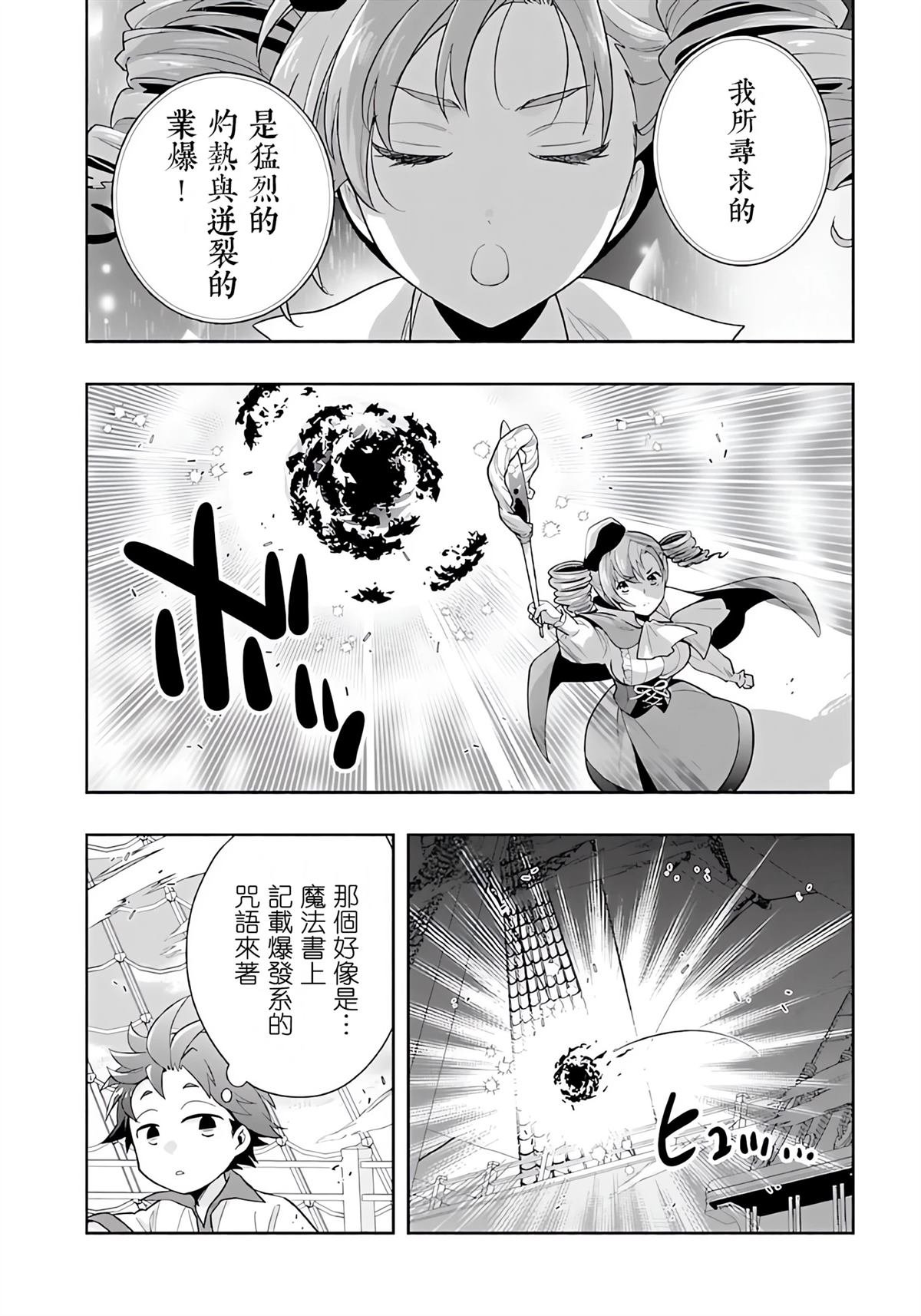 第80话