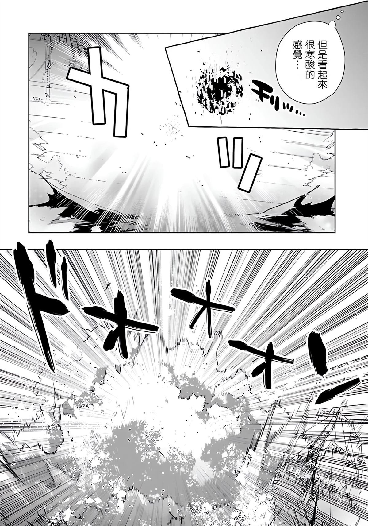 第80话