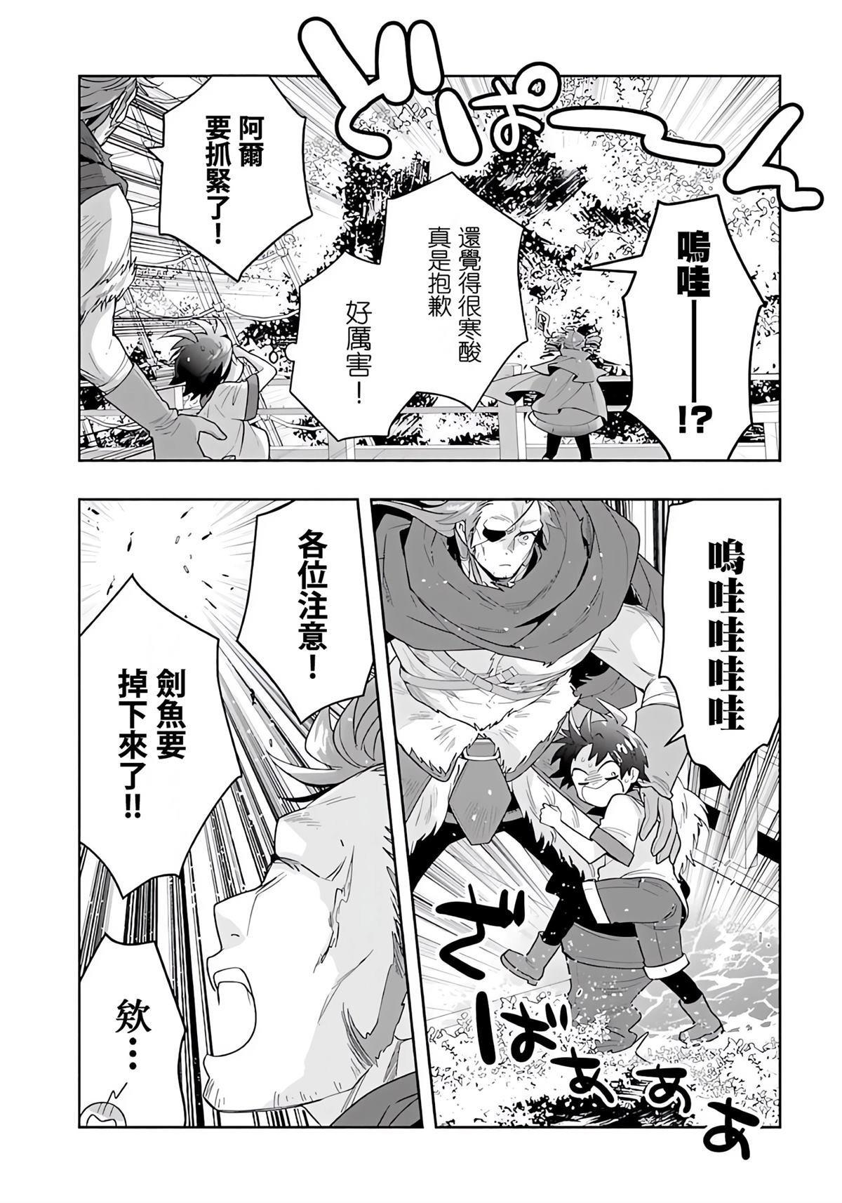 第80话
