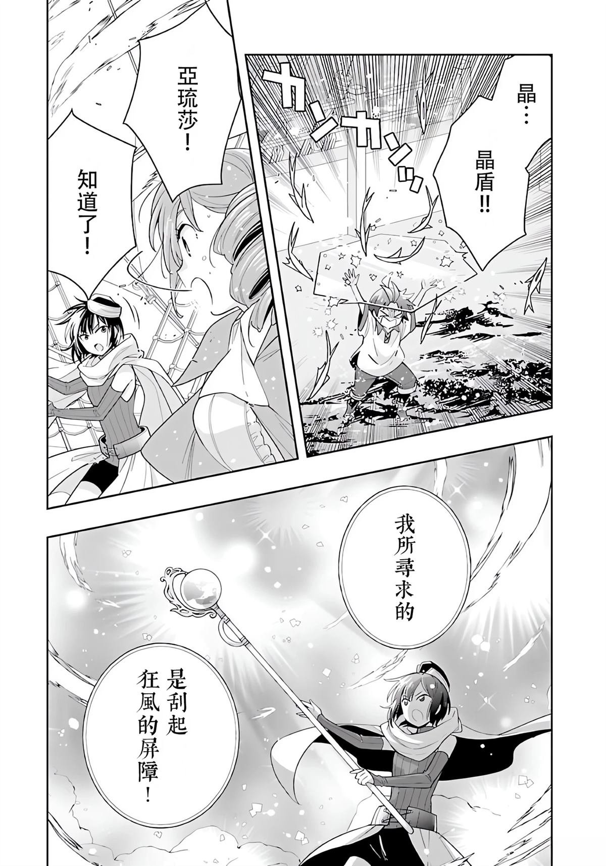 第80话