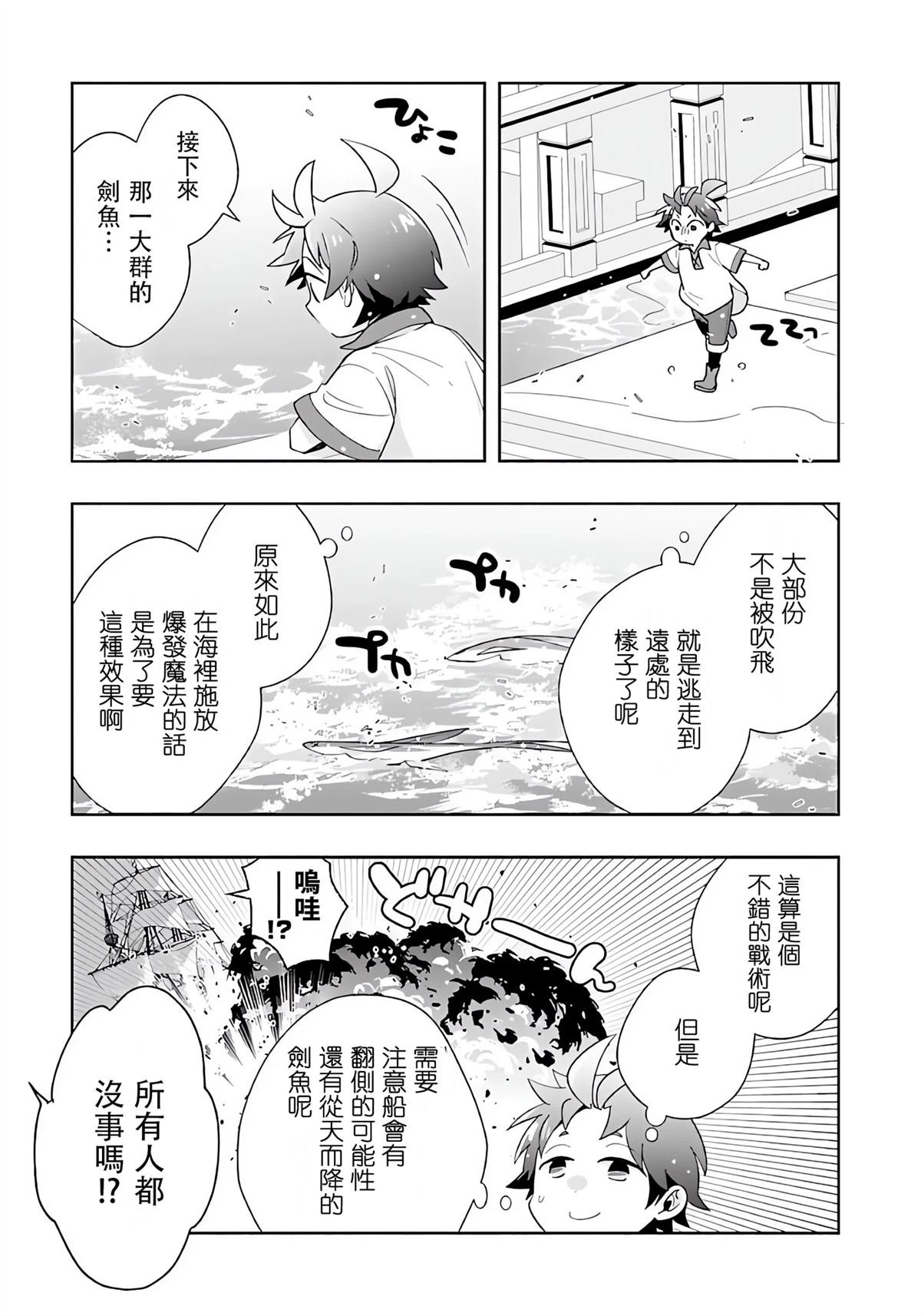第80话