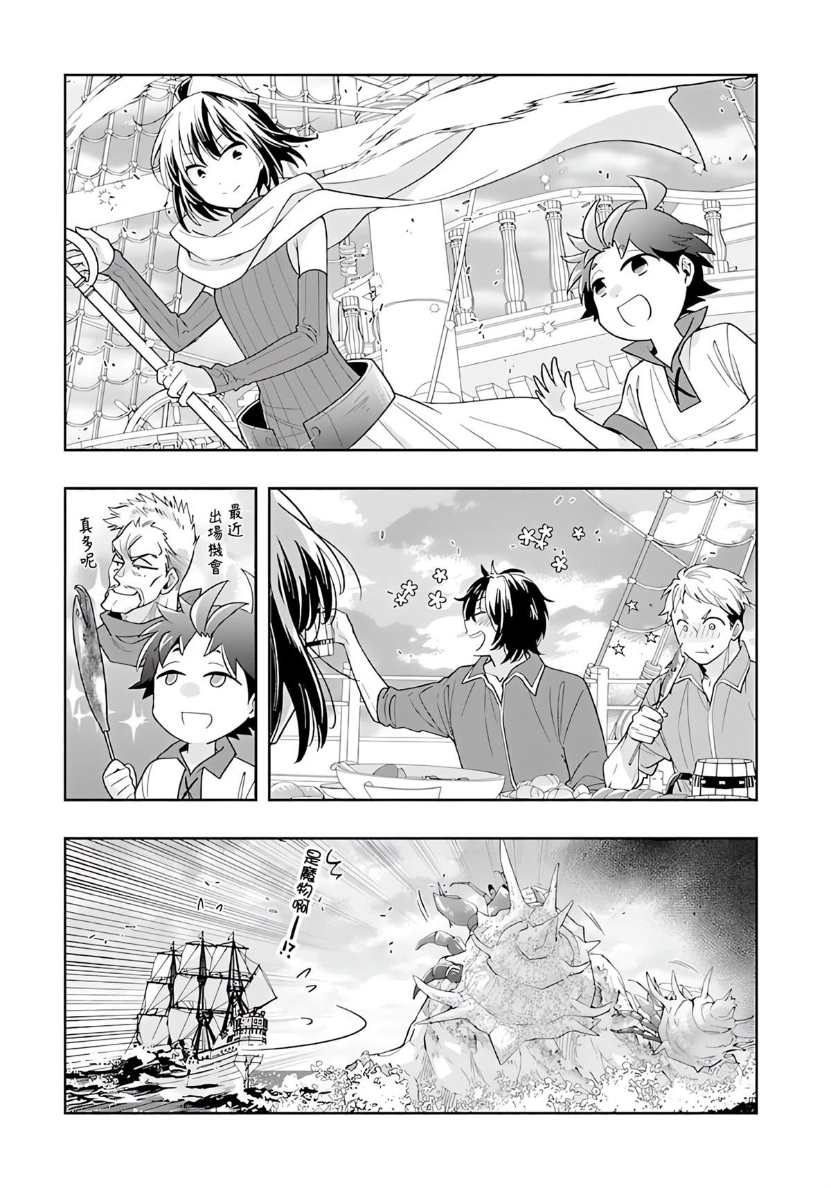 第80话