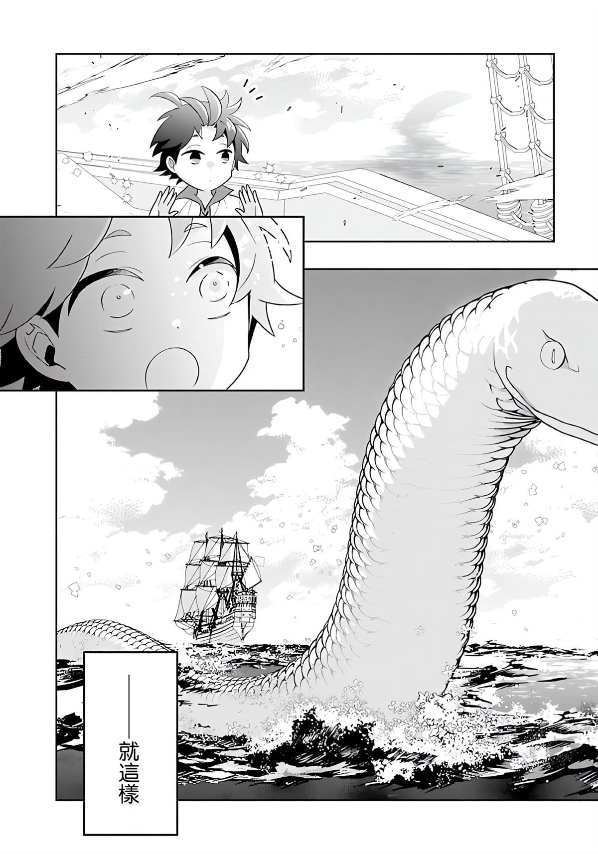 第80话