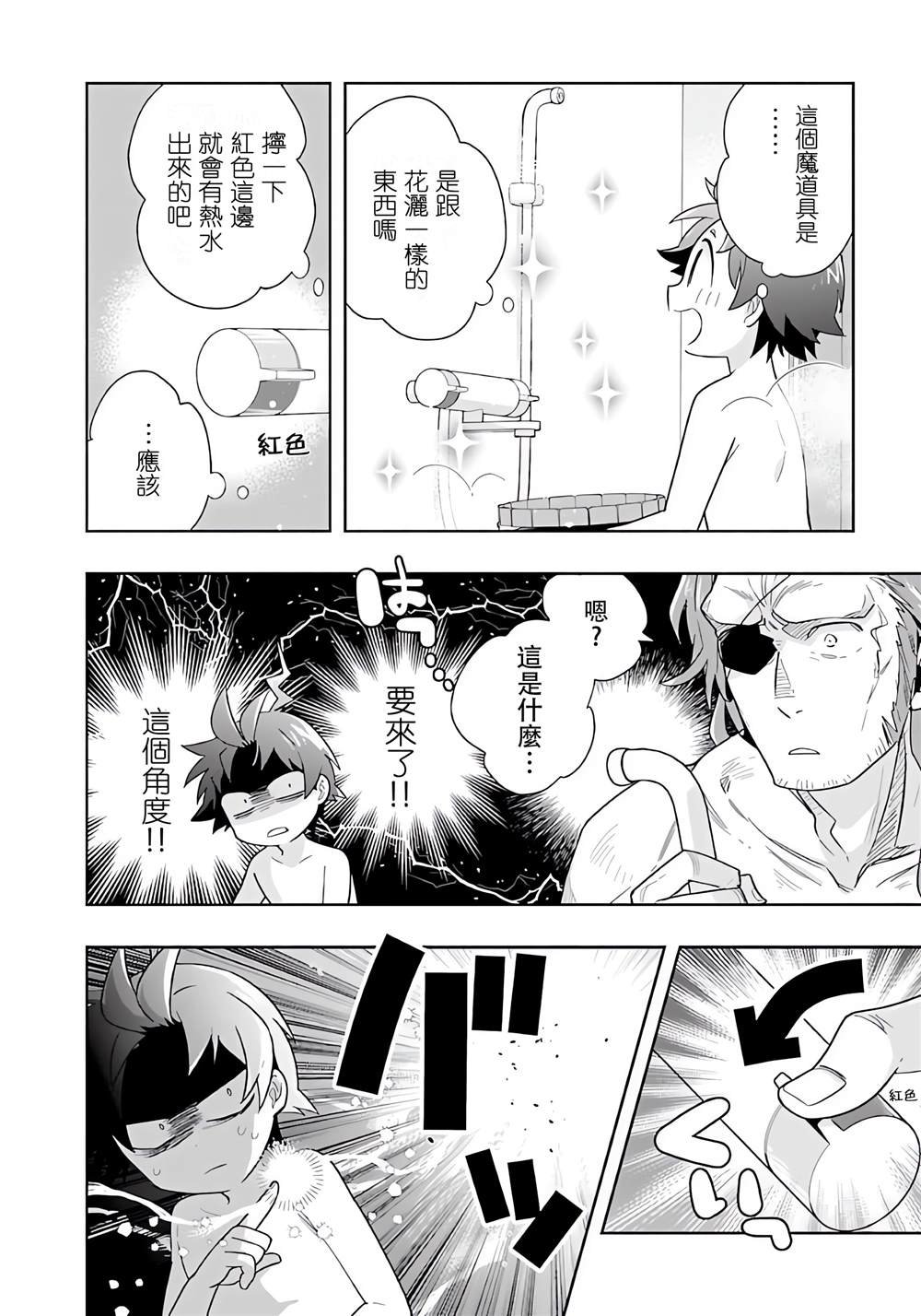 第82话