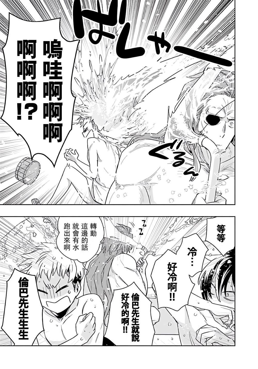 第82话