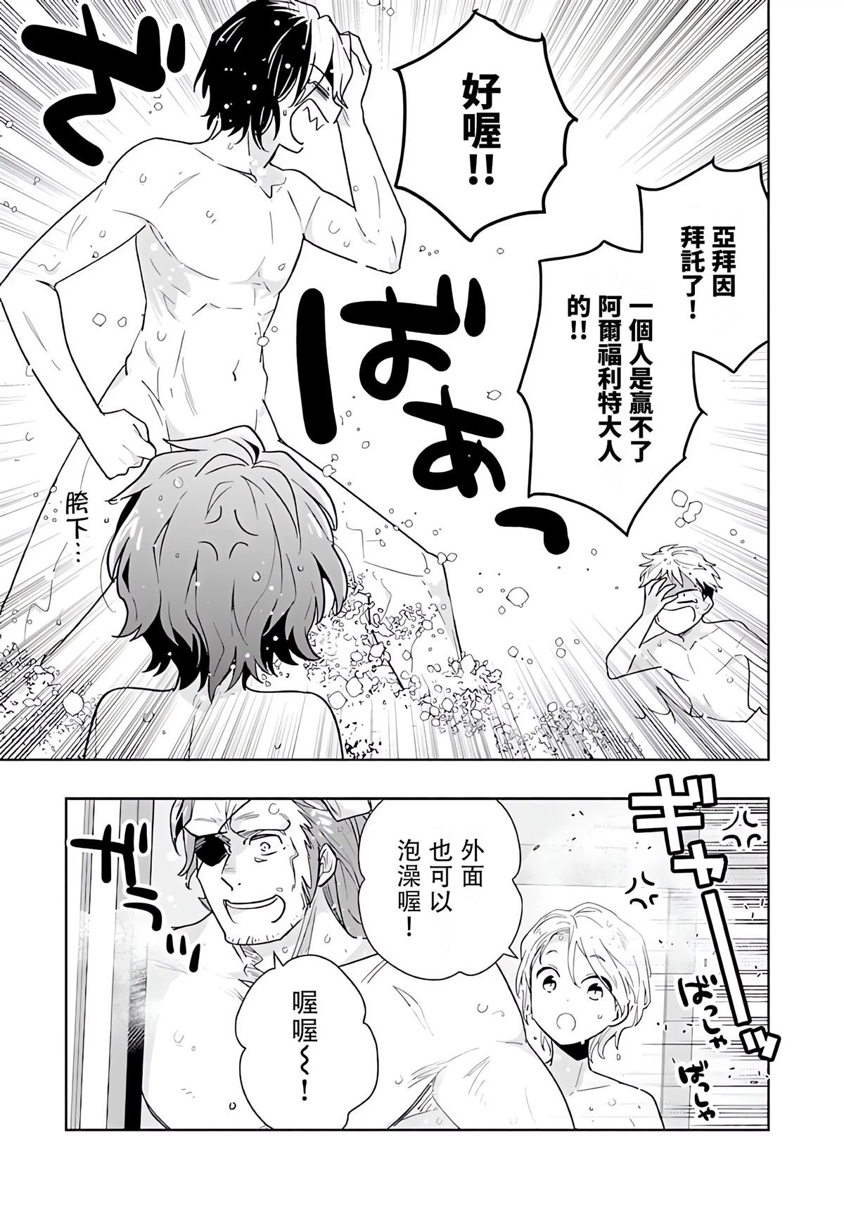 第83话